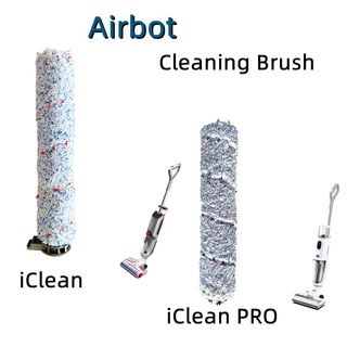 Airbot iClean / iClean PRO อะไหล่แปรงทําความสะอาดเครื่องซักผ้า