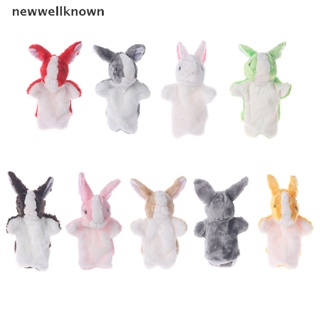 [newwellknown] ตุ๊กตาหุ่นมือ รูปการ์ตูนกระต่ายน่ารัก ของเล่นเสริมการศึกษา สําหรับเด็ก 2023 1 ชิ้น