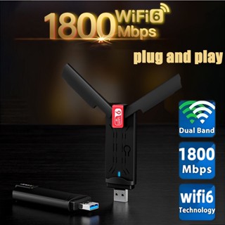 &lt;ประกัน 3 เดือน&gt; ตัวรับสัญญาณไวไฟ USB 3.0 AX1800 Wifi6 Adapter 2.4G + 5GHz Dual Band Wireless Adapter Realtek RTL8832AU