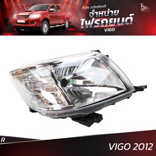 ไฟหน้ารถยนต์ TOYOTA VIGO 2012 ข้างขวา (R) โคมเปล่า