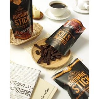 บราวนี่สติ๊ก ขนาด 70 กรัมRichly Brownie Stick