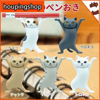 [houpingshop] Ins Enchanting Cat Style Funny Penholder Enchanting Cat Holder Mini Cute Cat Decoration  small items cute raise cat