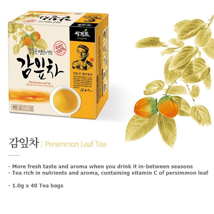 ชาพลับ Persimmon Leaf Tea ของ ซังกเย พลับเกาหลี ช่วยลดความดันเลือด 40 ซอง