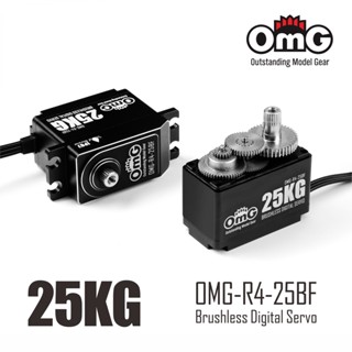 25 กิโลกรัม OMG-R4-25BF มาตรฐานดิจิตอล Servo Brushless โลหะแรงดันสูง 25T เกียร์กันน้ำ RC รถ RC เครื่องบินคันเร่ง