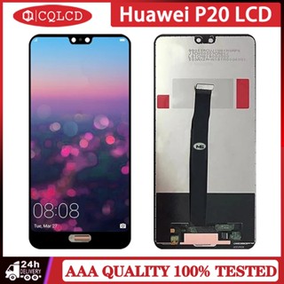 หน้าจอ Huawei P20 จอแสดงผล LCD หน้าจอสัมผัส Digitizer แบบเปลี่ยน