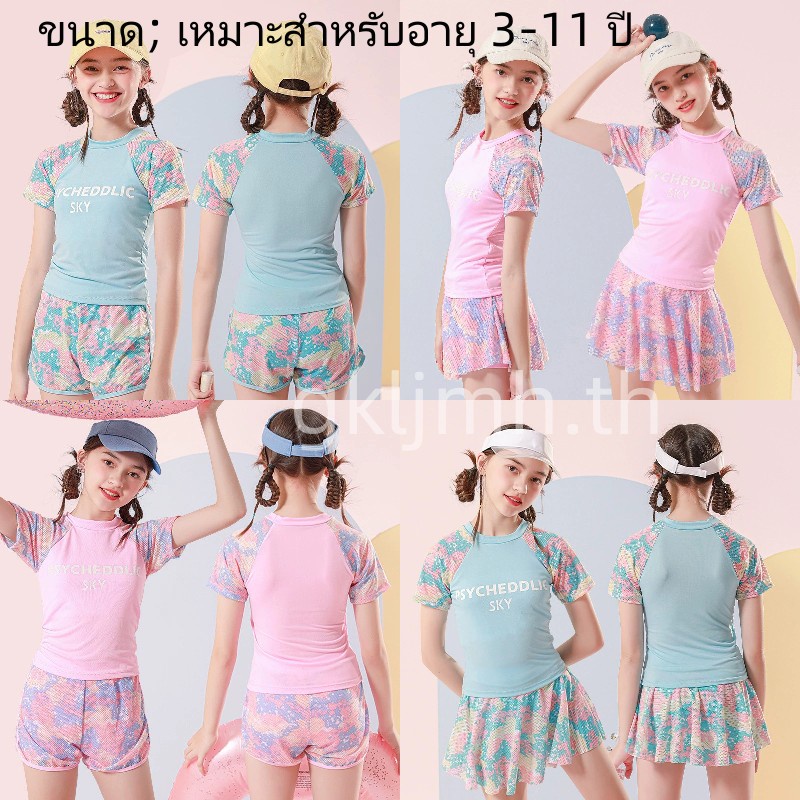 ชุดว่ายน้ําจั๊มสูทรอมเปอร์ เหมาะกับเดินชายหาด แฟชั่นฤดูร้อน สไตล์เกาหลี สําหรับเด็กผู้หญิง