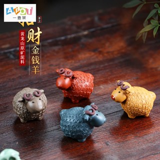 [ชาหนึ่งกา] ชาทรายสีม่วง ร่ํารวย, แกะ, แกะ 12 หัว, ชาผสมน้ํา, ชาแพะ, เงิน, ชาแพะ, ชาผสมน้ํา, ชาผสมน้ํา, ชาทราย, ชาทรายม่วง, แกะ, และชา.