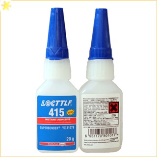 [LBE] 20G กาวใสแห้งทันที401/406/415/868กาวพิเศษสำหรับซ่อมรองเท้าพลาสติกและยาง