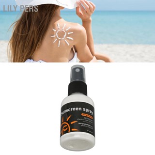 Lily PERS สเปรย์กันแดด UV Protection สเปรย์กันแดดสำหรับใบหน้า ร่างกาย กีฬากลางแจ้ง ว่ายน้ำ