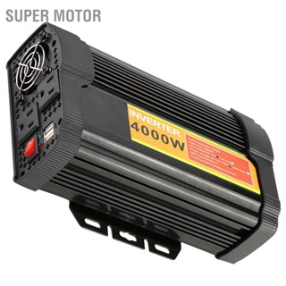 Super Motor 12V DC ถึง 110V AC 4000W รถ หม้อแปลงไฟฟ้าแรงดันอัตโนมัติอินเวอร์เตอร์แปลงค่ารถ