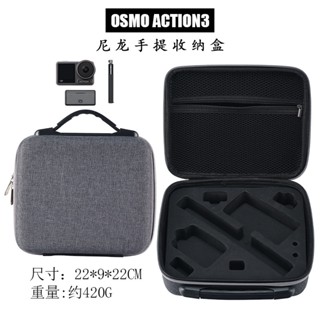 กระเป๋าเก็บกล้องแอคชั่น กันน้ํา แบบพกพา สําหรับ DJI Action3 DJI Osmo 3