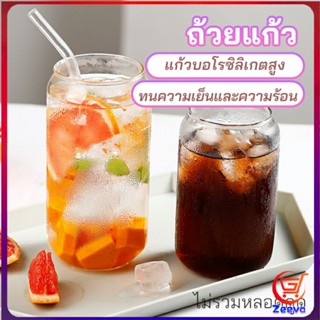 Zeeva แก้วดื่มน้ำ ดืมนม  ถ้วยแก้วบอโลซิลิเกตสูง cola cup