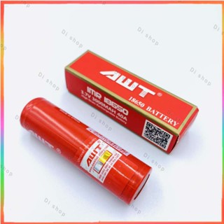 ถ่านชาร์จ 18650 IMR 40A 3000mAh 2 ก้อน High Drain Rechargeable Battery ถ่าน