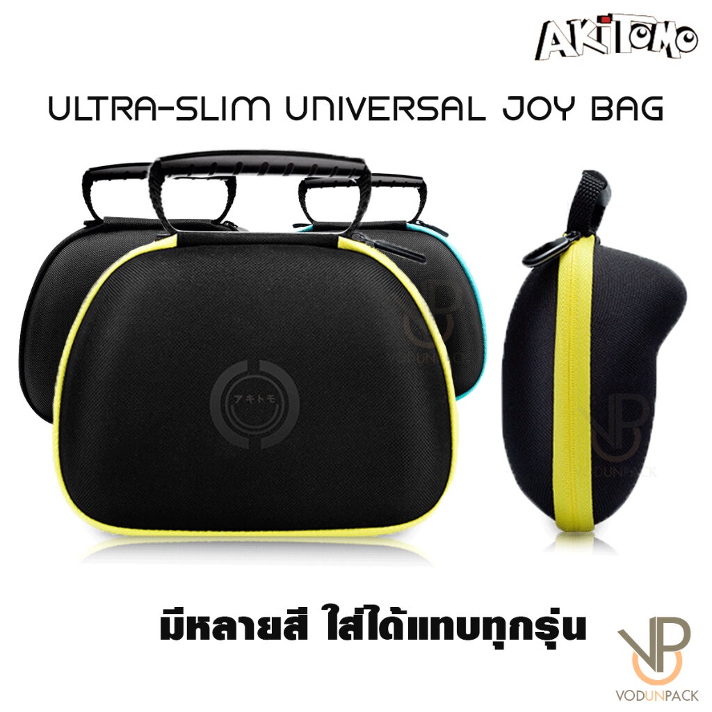 [Akitomo] กระเป๋าจอย Ultra Slim Universal ใส่ได้แทบทุกรุ่น ของแท้ Joypro / ps4/ps5/Xbox series S/X/One /iine Dobe joy