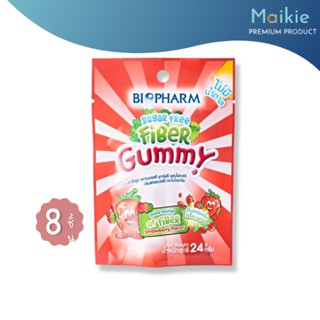 Biopharm Fiber Sugar Free Gummy ไบโอฟาร์ม กัมมี่ ผสมไฟเบอร์ ไม่มีน้ำตาล กลิ่นสตรอเบอร์รี่ (24 g.)