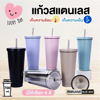 แก้วน้ำเก็บความร้อน/ความเย็น พร้อมหลอด ทำจากสแตนเลสทรงสูง 700 ml. (24 ออนซ์)