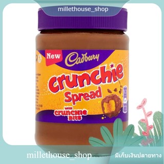 Crunchie Spread Cadbury 400 g/กรุบกรอบ แคดเบอรี่ 400 กรัม