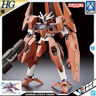 VCA 💥 BANDAI GUNPLA HIGH GRADE THE WITCH FROM MERCURY HG GUNDAM LFRITH THORN ประกอบ หุ่นยนต์ โมเดล กันดั้ม กันพลา ของ...