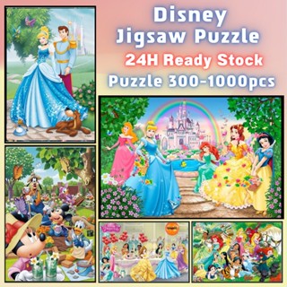 📣พร้อมส่ง📣【Disney】🧩จิ๊กซอว์-300-1000-ชิ้น- ชิ้นของเด็ก จิ๊กซอว์ไม้ 1000 ชิ้น จิ๊กซอว์ 1000 ชิ้นสำหรับผู้ใหญ่ จิ๊กซอ จิ๊กซอว์ 500 ชิ้น🧩57 จิ๊กซอว์ 1000 ชิ้น สำหรับ ผู้ใหญ่ ตัวต่อจิ๊กซอว์ จิ๊กซอว์ การ์ตูน