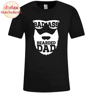 เสื้อยืดผู้ชายแฟชั่น Jing Tees Mens Fathers Day Beard Style Printed Cotton Casual T-Shirts men เสื้อ ยืด ผูS-5XL