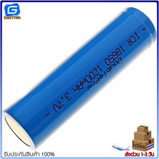 ถ่าน ถ่านชาร์จ lithium battery แบตเตอรี่ลิเธียม 18650 3.7V 1200ma