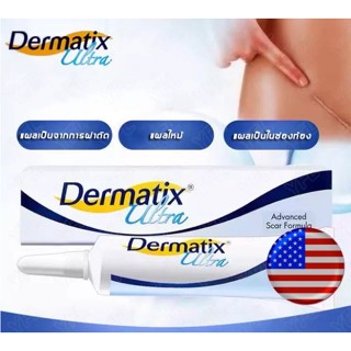 ✔ Dermatix Ultra Gel Scar Cream ครีมลดรอยแผลเป็นจากสิว ลบรอยแผลเป็นจากสิว รอยแผลเป็นจากการผ่าตัด