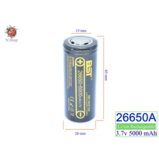 ถ่าน 26650 แบตเตอรี่ 5000 mAh 3.7V Li-ion แบบชาร์จแบตเตอรี่ (หัวแบน 15 mm. 1 ก้อน) ถ่าน