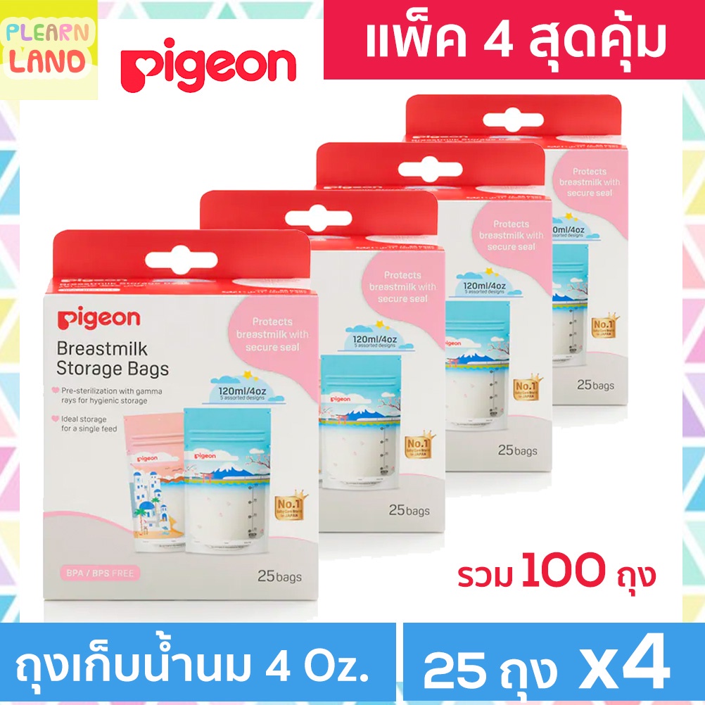แพค 4 สุดคุ้ม PIGEON ถุงเก็บน้ำนมแม่ 4, 6 ออนซ์ พีเจ้น Breastmilk Storage Bag ลาย Holiday 4 , 6 Oz 120 ml 25ถุง 4 กล่อง