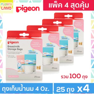 แพค 4 สุดคุ้ม PIGEON ถุงเก็บน้ำนมแม่ 4 ออนซ์ พีเจ้น Breastmilk Storage Bag ลาย Holiday 4 Oz 120 ml 25ถุง 4 กล่อง รวม 100