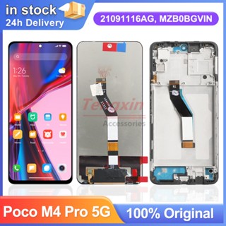 หน้าจอสัมผัสดิจิทัล Lcd 6.6 นิ้ว พร้อมกรอบ แบบเปลี่ยน สําหรับ Xiaomi Poco M4 Pro 5G MZB0BGVIN Poco M4 Pro 5G