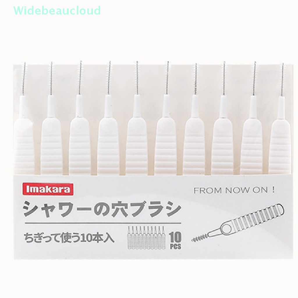 Widebeaucloud หัวฝักบัวอาบน้ํา แปรงทําความสะอาด ล้าง ป้องกัน cging แปรงขนาดเล็ก ช่องว่างรูขุมขน ทําความสะอาดดี