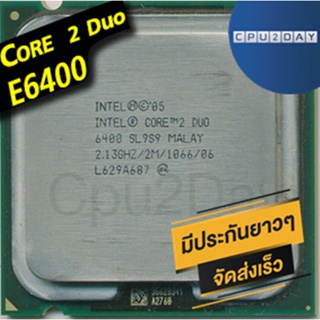 INTEL E6400 ราคา ถูก ซีพียู CPU 775 Core 2 Duo E6400 พร้อมส่ง ส่งเร็ว ฟรี ซิริโครน มีประกันไทย