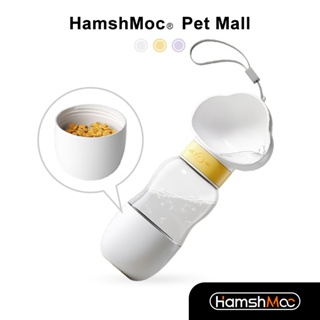 Hamshmoc 2 In 1 ขวดน้ําดื่ม แบบพกพา กันรั่วซึม พร้อมภาชนะบรรจุอาหาร สําหรับสัตว์เลี้ยง สุนัข เดินป่า เดินทาง กลางแจ้ง