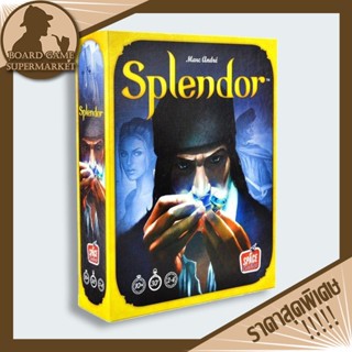 Splendor Board game เหรียญพลาสติก (ภาษาอังกฤษ) - บอร์ดเกม เกมค้าเพชร