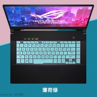 สําหรับ Asus ROG Zephyrus M GU502L GU502LW GU502GV GU502LU GU502GU GU502KV GU502DU gu502 15.6&amp;quot; แผ่นครอบคีย์บอร์ดแล็ปท็อป