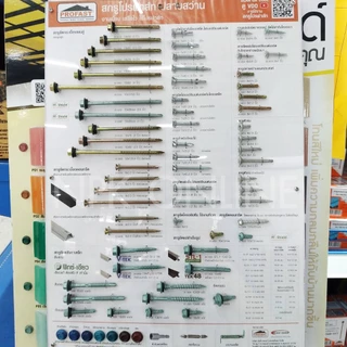 Profast สกรูปลายสว่านยึดโครงเหล็ก (8x1/2) (8x3/4) (8x1) โปรฟาส สกรูหัวบัททอน สกรูยิงแปเหล็ก