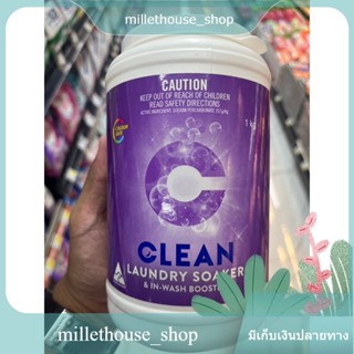 WW CLEAN LAUNDRY SOAKWR$IN-WASH 1KG