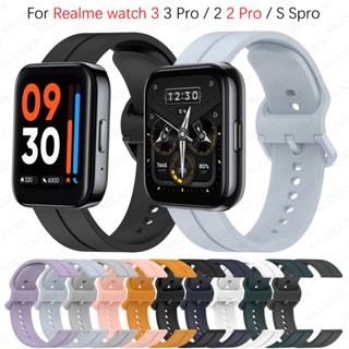 สายนาฬิกาข้อมือซิลิโคน สําหรับ Realme Watch 2 2 pro 3 3Pro S pro T1 Smart Watch Band Sport Bracelet