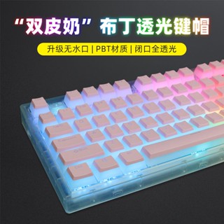 ใหม่ ปุ่มกดคีย์บอร์ด PBT หนังใส ABS สีชมพู สําหรับ 98 104 คีย์