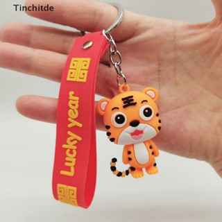 [Tinchitde] Cartoon Little Tiger Keychain Silica Cute Tiger pendant Keychains for Women [Preferred]