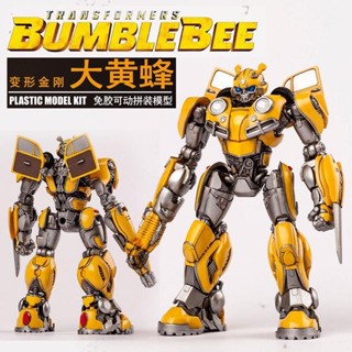 [โปรโมชั่นต้นปี] ของแท้ โมเดลทรานส์ฟอร์เมอร์ ขยับได้ Gaiden Beetle Trumpeter Bumblebee GBQE