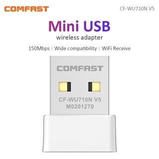 Comfast อะแดปเตอร์รับสัญญาณเครือข่ายไร้สาย USB Mini WiFi 150Mbps 802.11N สําหรับ Windows CF-WU710NV5