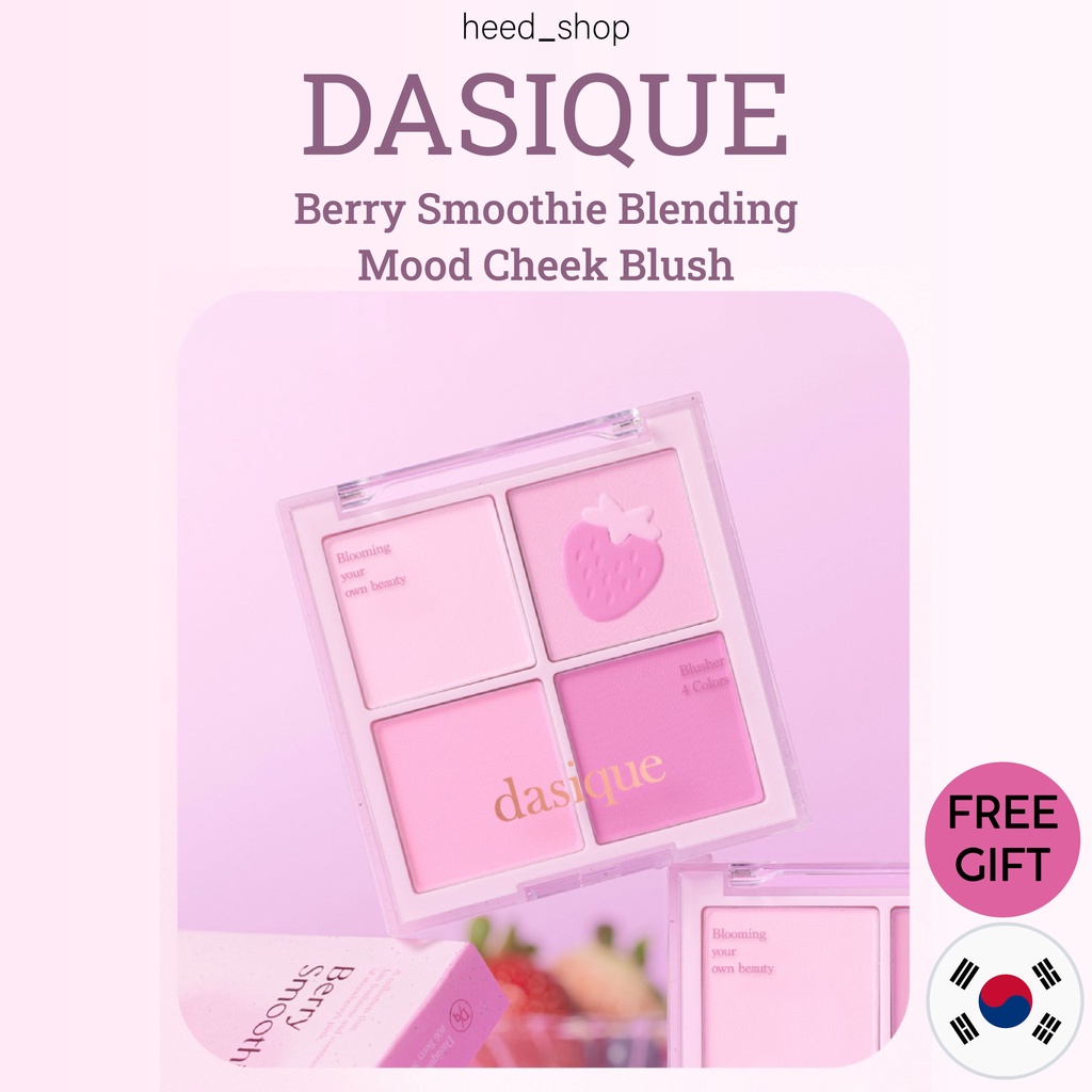 [DASIQUE] Berry Smoothie Blending Mood Cheek Blush / ของขวัญฟรี