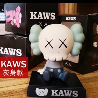 บูรทูธรถยนต์ (🎉ถูกมาก🎉) โมเดล คอวส์ หัวดุ๊กดิ๊ก Kaws companion ของขวัญ ของเล่น ตั้งโชว์ สวยมาก