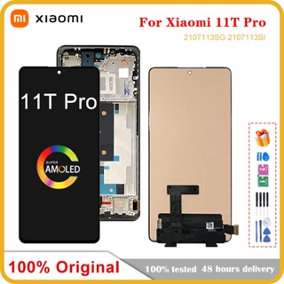 อะไหล่หน้าจอ LCD Mi 11T 6.67 นิ้ว สําหรับ Xiaomi Mi 11T Pro 2107113Sg หน้าจอแสดงผล หน้าจอสัมผัส ดิจิไทเซอร์ ประกอบ ซ่อมแซมหน้าจอ