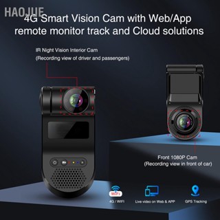 Haojue กล้องบันทึกวิดีโอ 1080P Dual Dash Cam Hd 4G Wifi แบบเรียลไทม์ สําหรับจอดรถยนต์