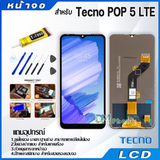 หน้าจอ LCD Display จอ + ทัช Tecno Pop 5 LTE อะไหล่มือถือ จอพร้อมทัชสกรีน Tecno Pop5LTE แถมไขควง