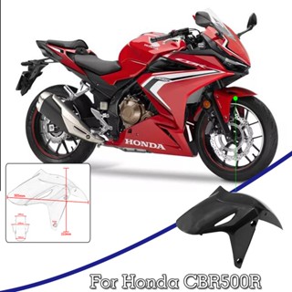 บังโคลนยางหน้ารถจักรยานยนต์ สําหรับ Honda CBR500R CBR 500 R 2019 2020 2021