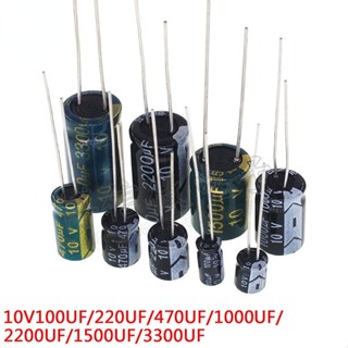 6.3V/10V ตัวเก็บประจุไฟฟ้าแบบตรง 100UF / 220UF / 470UF / 1000UF / 1500UF / 2200UF / 3300UF