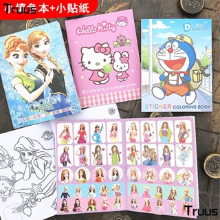 ✍สมุดระบายสี ลายการ์ตูนน่ารัก พร้อมสติกเกอร์ 2 ชิ้น สําหรับเด็กอนุบาล 2023 QF9B